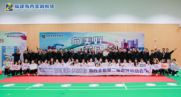 16786944512638393FN4.jpg 全場(chǎng)大合影.jpg