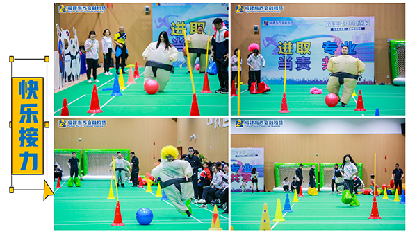 1678694485304620bXNn.png 運(yùn)動(dòng)會(huì)拼圖_03.png