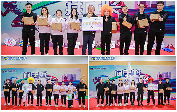 16786945327150414GZ6.png 運(yùn)動(dòng)會(huì)拼圖_07.png