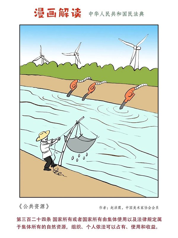 1684827167345982531Z.png 9.png